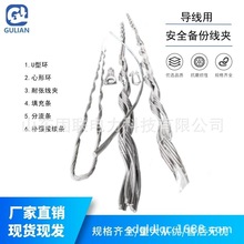 ��ȫ��ݾ��A ȫ�������m�l JL-95/20  ɽ�|���S��ֱ�� K