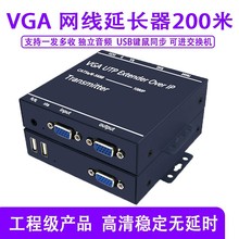 VGA�W�j���L��200��֧�ֽ��Q�Cһ�l���Վ�USB�I����ƪ������l��
