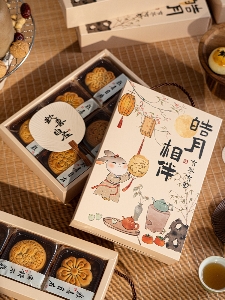 2025 Festival del Medio Otoño regalo de estilo nacional caja de pastel de luna caja de regalo 6 cápsulas 4 paquetes de nueva caja vacía caja de mayo