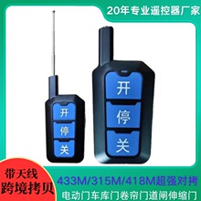 9V���ʎ��쾀���������b�������K��433M315M430M��ؐ�����b����