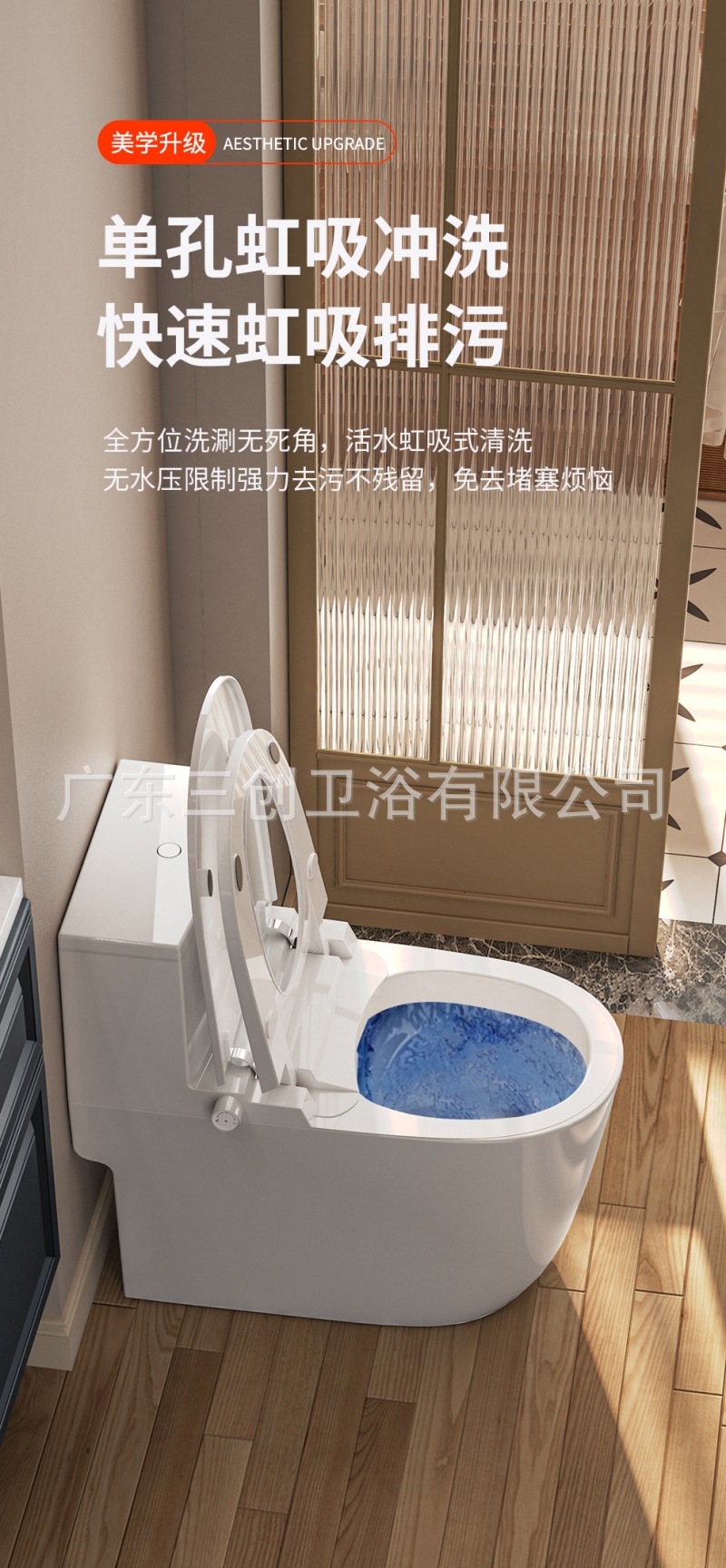 智能马桶F1极简版-详情页 (6).jpg