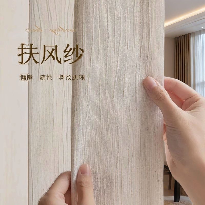 Log wind wind gauze transparent opaque gauze curtain living room bedroom balcony retro linen black side window screen retro style