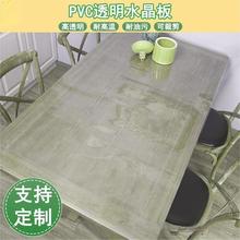 PVC͸������ܛ����ͷ�ˮ��ϴ�����|����O�乤��̨���汣�o��Ĥ