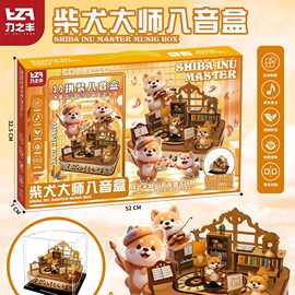 loz广式早茶1260-1265猪仔奶黄包豆豉蒸凤爪mini颗粒益智拼装礼品