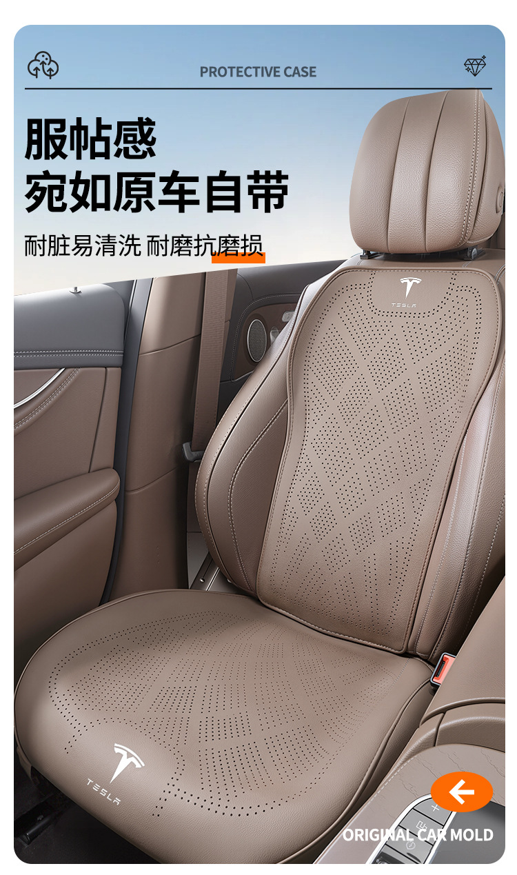 Cross-Border Suitable for Tesla Model 3 Model Y Car Seat Cushion All Year Round Summer Breathable Seat Cover Export