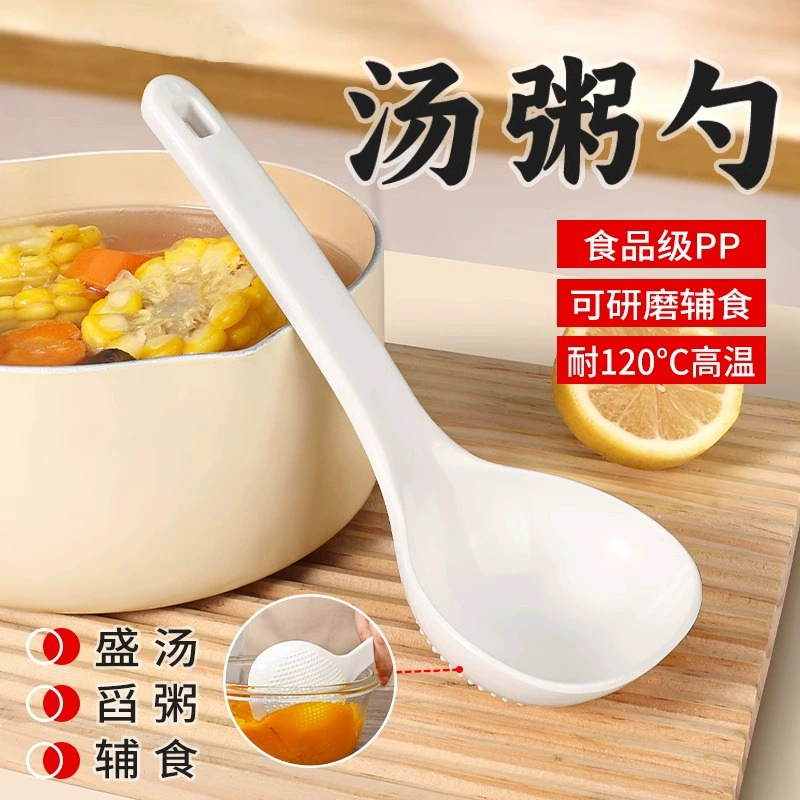 Японская суповая ложка большая суповая домашняя пластиковая каша ложка каши ложка пищевая ложка горячий горшок ложка дуршлаг два в одном