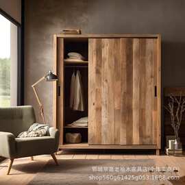 中式老榆木衣柜单双开卧室衣物收纳柜大容量挂衣架柜橱可推拉衣橱
