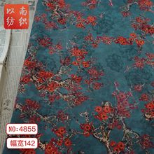 ��÷��庮�����L÷��ȫ�˽z���ӡ�����r���B��ȹ�����Ứ����
