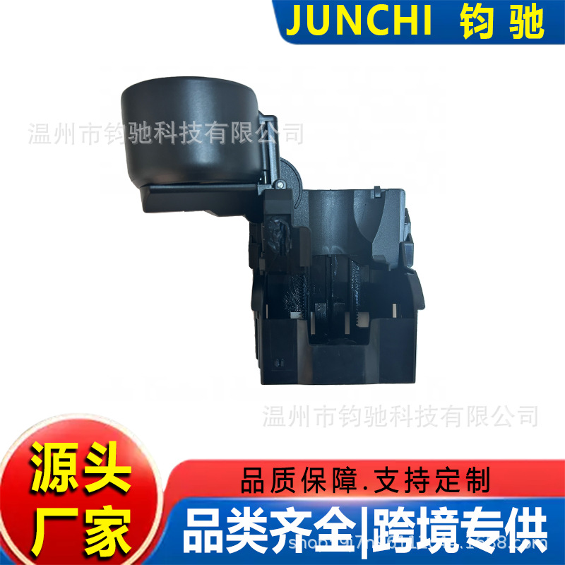 2206800014 Water Cup Holder for Mercedes Benz S-Class W220 S300S350S400 Armrest Box