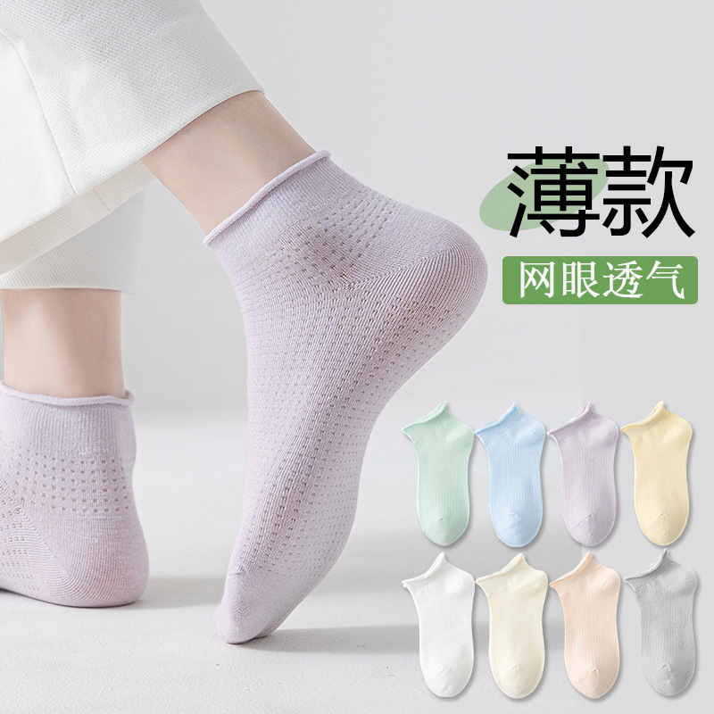 Summer Short Socks for Women, Simple Breathable Thin Cotton Socks, Loose Mouth Curling Small White Socks, Wide Mouth, Non-Constricting Pure Color Girls' Boat Socks