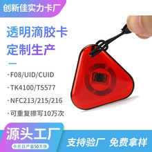 �S�ҹ���125Khz���lEM4305оƬ�@�~���쾀��ȫ͸��ID���z耳׿�