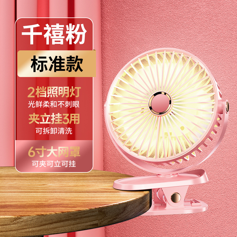 Nuevo USB pequeño ventilador dormitorio pequeño alumno portátil mini recargable de escritorio tipo ventilador eléctrico doméstico