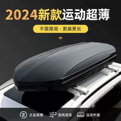 Roof box — for Suvs and Sedans
