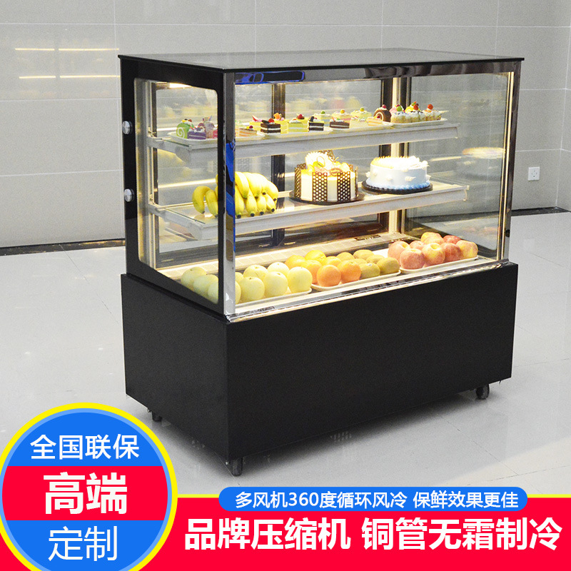 蛋糕柜冷藏展示柜商用水果熟食慕斯甜品风冷保鲜柜直角台式柜小型
