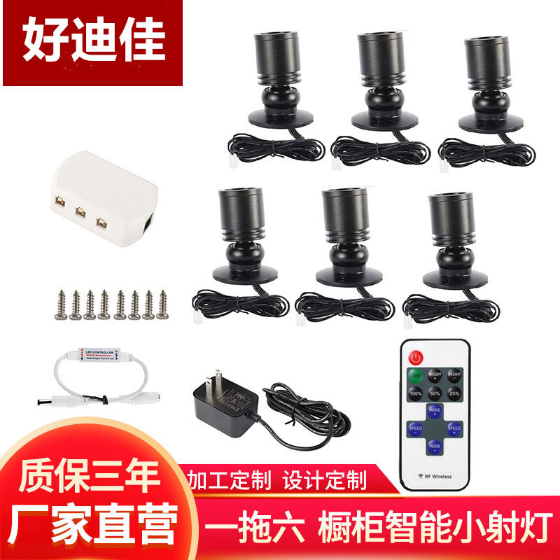 厂家批发LED射灯珠宝展柜灯跨境专供迷你可调角度12V套装小射灯