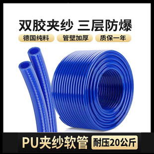 �S��ֱ�N��Ӹ߉����ܛ�ܿՉ��C�͸ߜ��͹İ�����8*12mmPU�A����