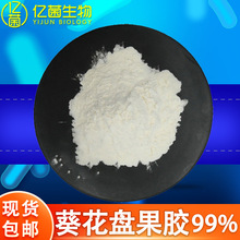 99%�����P���z ԭ�����턩��ʳ�w�Sˮ�ܬF؛���]�����P���z��