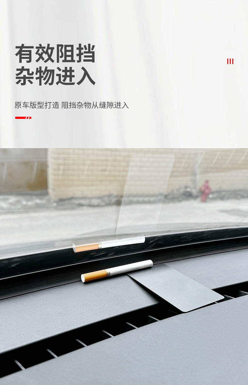 Car Center Console Soundproofing Seal Strip Front Windshield Dashboard Caulking Strip Dust-Proof Noise and Vibration Card Strip