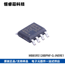 MB85RS128BPNF-G-JNERE1 zӡRS128B bSOP8 FFRAM惦