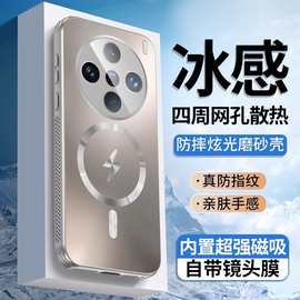 适用vivoX100手机壳Pro新款Ultra镜头全包硅胶气囊防摔散热保护套