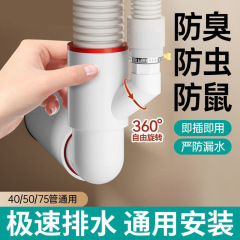 汎用型45度壁排水三方専用下水管洗濯機継手斜め挿し密封栓逆止弁