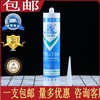 Tianmu 300ML 708 Silicone Rubber Glue silica gel Electronic seal Fixed waterproof/Not flowing/white
