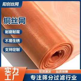 滤片;不锈钢网;滤网