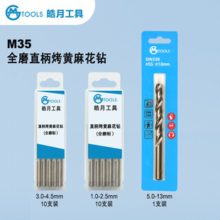 M35ȫĥֱ�����S��^�黨��u�ȫĥ�����h�����þ���΢���