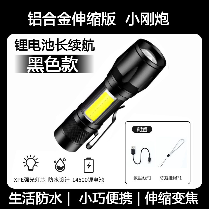 Mini linterna portátil portátil de luz brillante portátil de luz brillante al aire libre de largo alcance doméstico de larga duración linterna