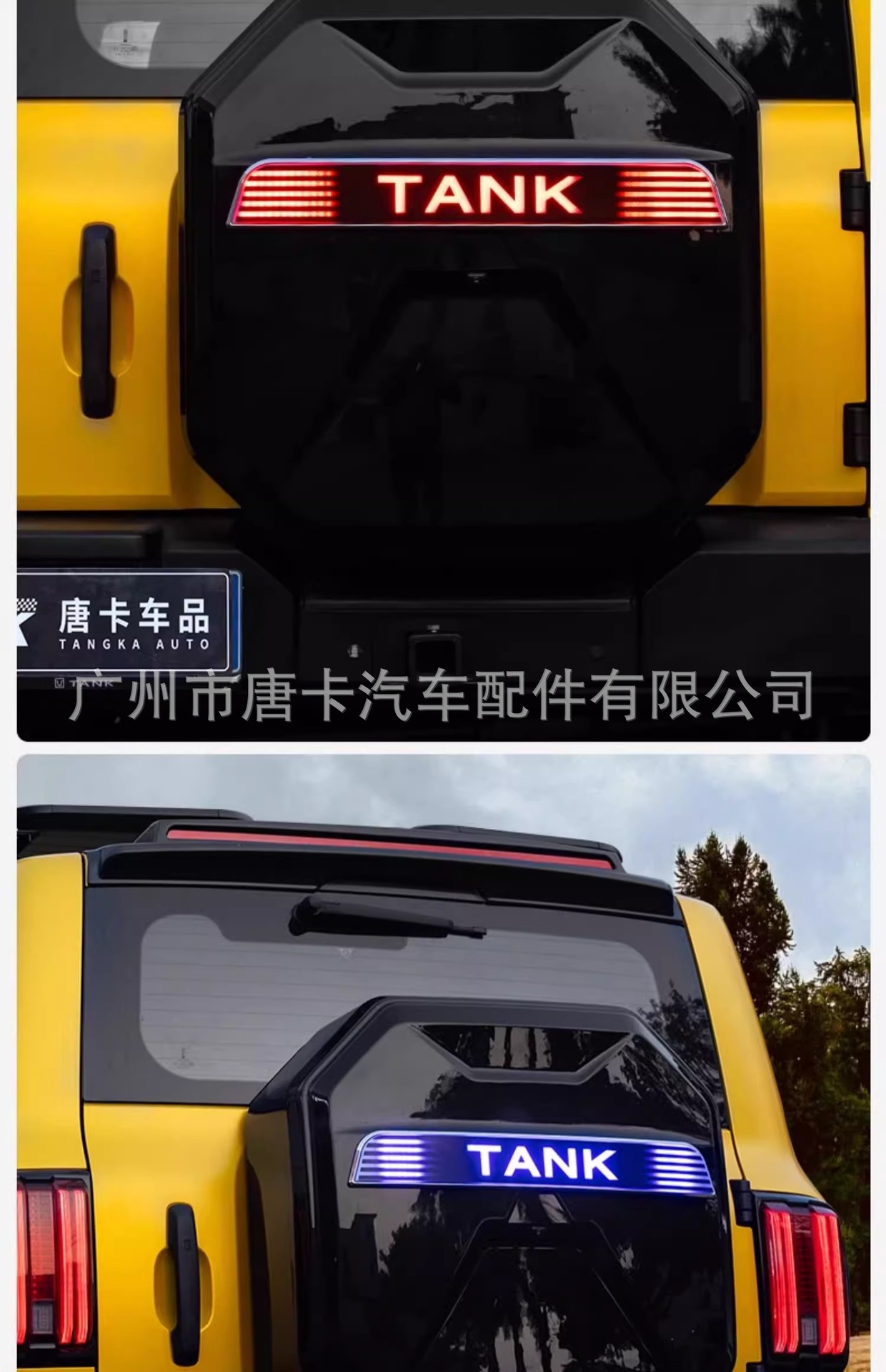 Tank 300 Journeyer Spare Tire Cover Rear Tailgate Spare Tire Shell All-Inclusive Tire Protective Cover Off-Road Appearance Modification
