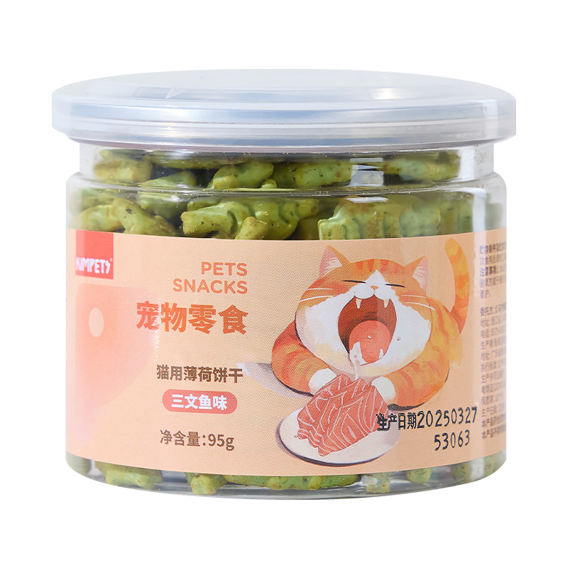Nueva lata de menta gatera, pollo liofilizado, galletas de pescado, salmón, atún enlatado, bocadillos para mascotas al por mayor