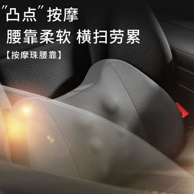foam waist headrest car — Headrest