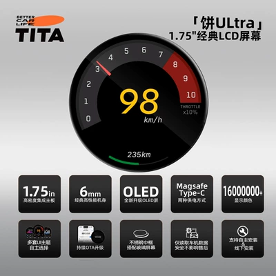 Tita Car Air Code Meter Wireless Magnetic Suction Type Is Suitable for Tesla's New Version Car Dashboard Display (Car display) - bing-ultra-standard-wiring-harness-version-model-3y-replacement-3-specific