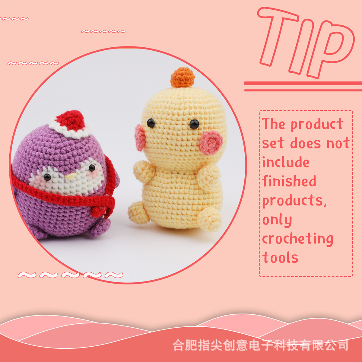 跨境手工钩针编织材料包新手入门diy毛线制作玩偶英文说明书视频