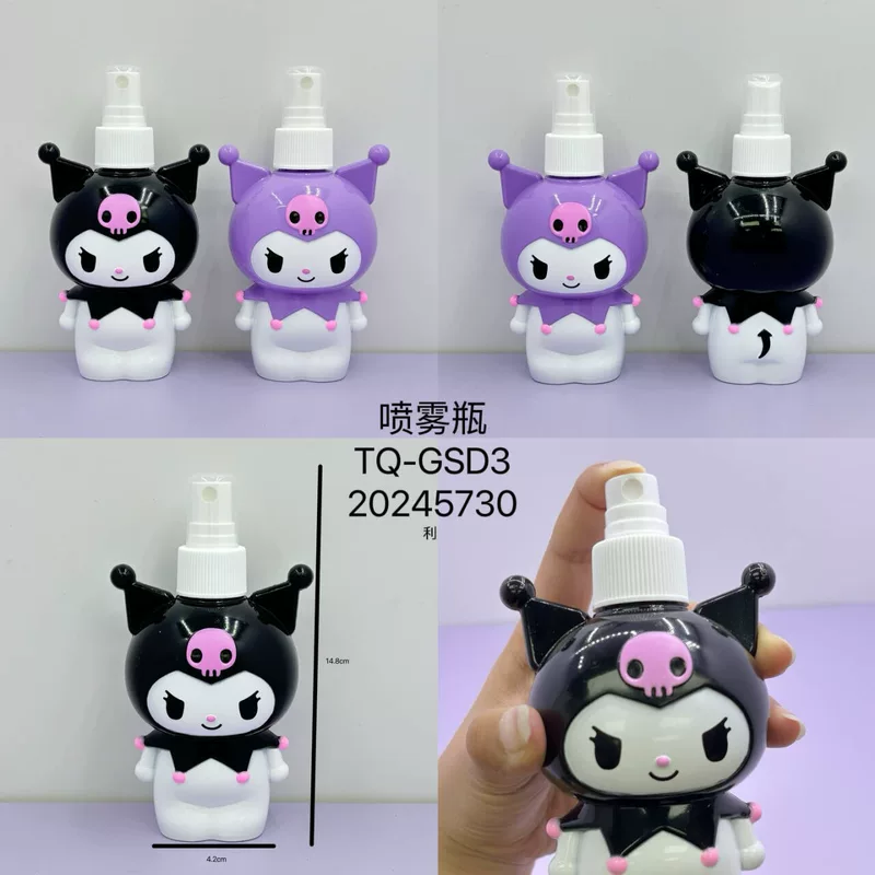 Cartoon small handheld cute three dimensional sprayer, new collection