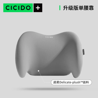 Support Waist Cushion Car Backrest: Waist support - gray-single-waist