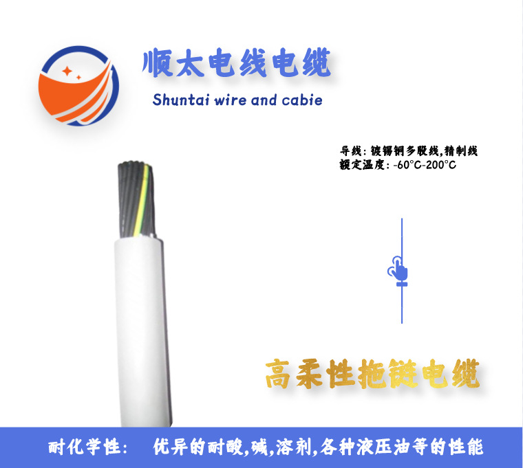 供应高柔性机器人 可移动拖链线弯曲寿命500万次不断线 厂家直销