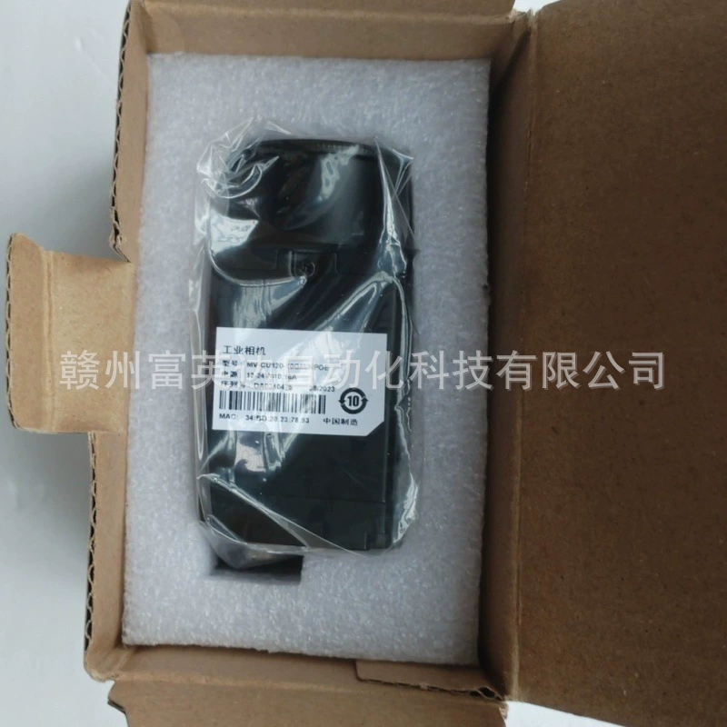 MV-CU050-30GM робототехническая промышленная камера