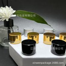 工厂直销20牙电化铝金色银色亚银黑色盖子精油瓶广口瓶