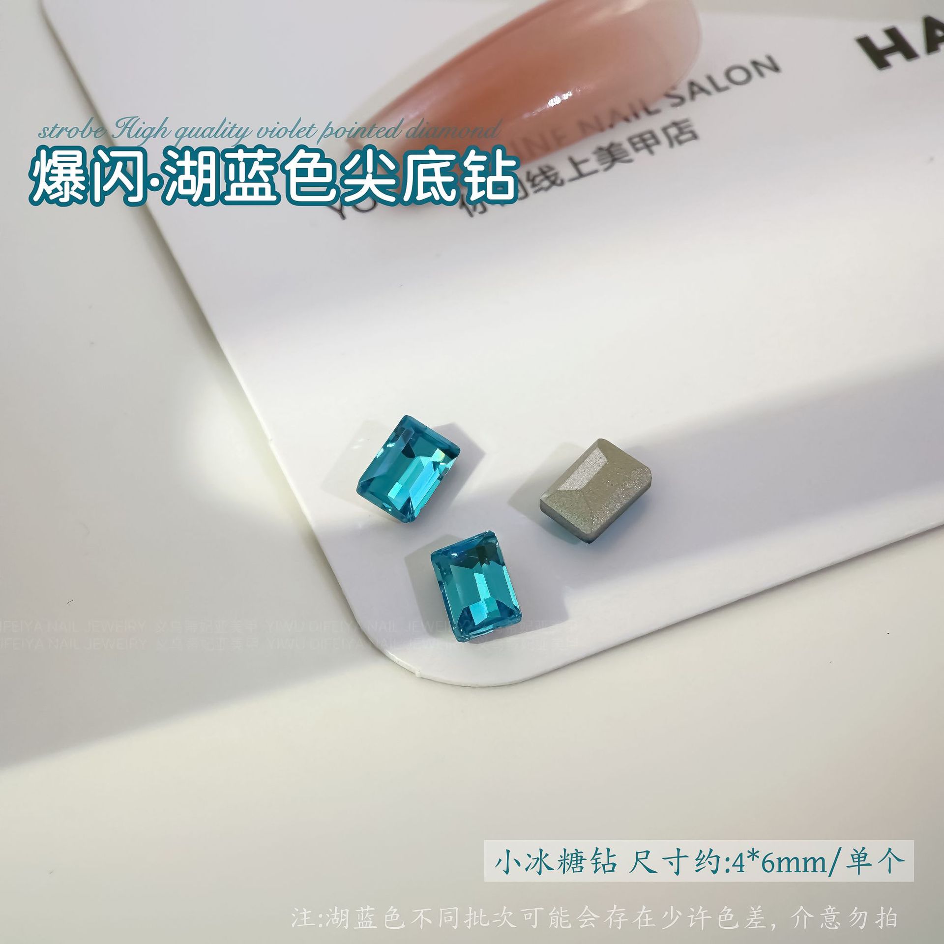 레이크 블루 포인트 다이아몬드[4*6mm 락슈가] 싱글