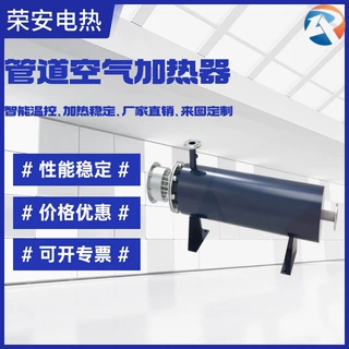 工业防爆管道电加热器气体液体空气大功率防爆不锈钢管道加热器