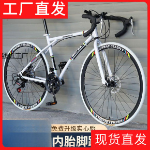 Road bicycle road bike men and women city cycling commuting light shifting solid tire retro thin wheel adult bicycle