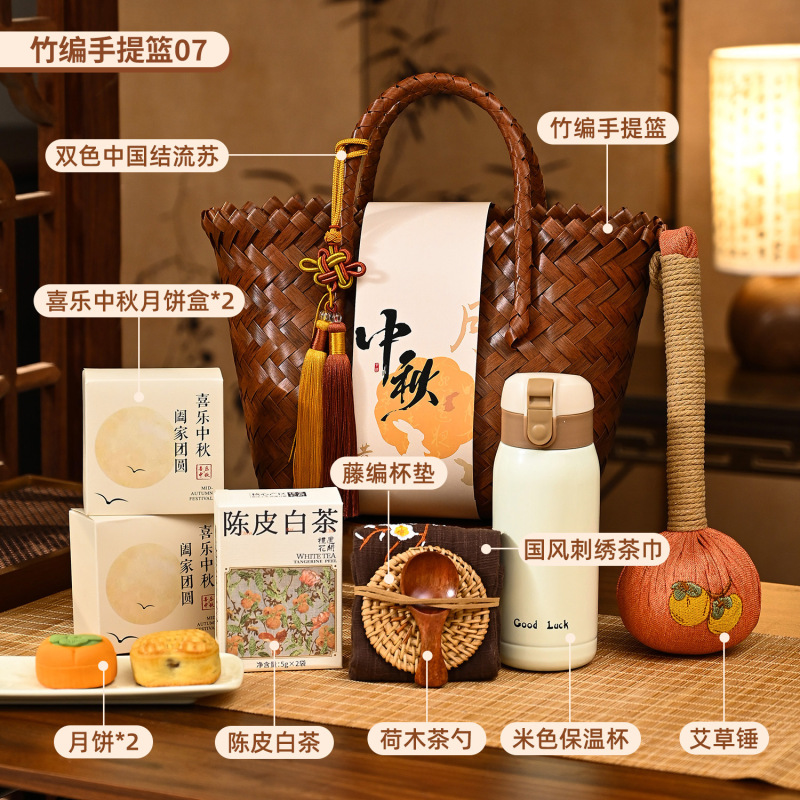 中秋节礼品送员工客户公司福利活动月饼实用高档定制logo伴手礼物|undefined