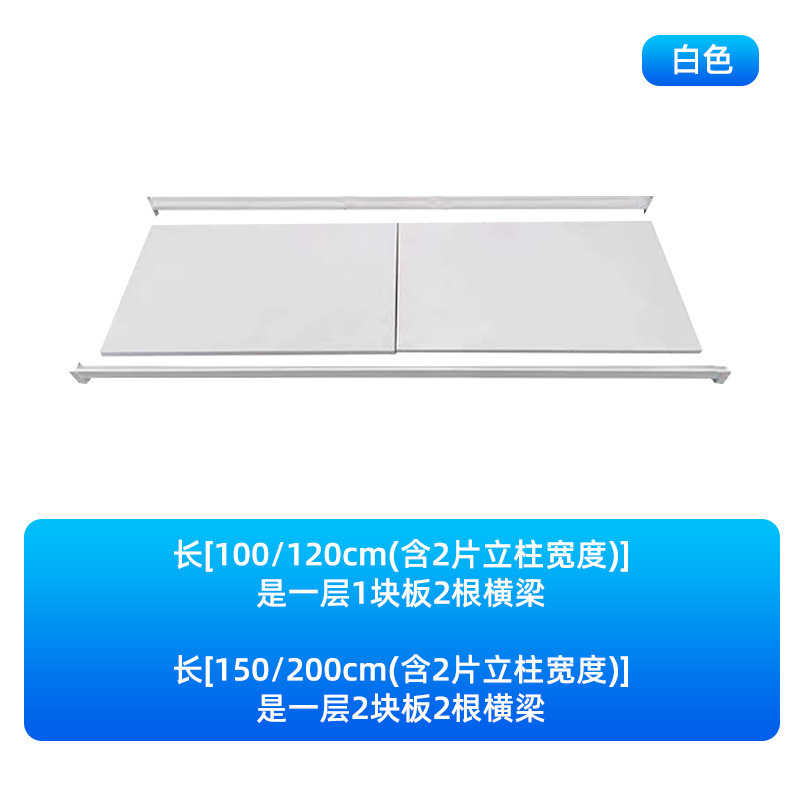 货架层板立柱单拍配件隔板仓储家用置物架轻型仓库库房加层货架|undefined