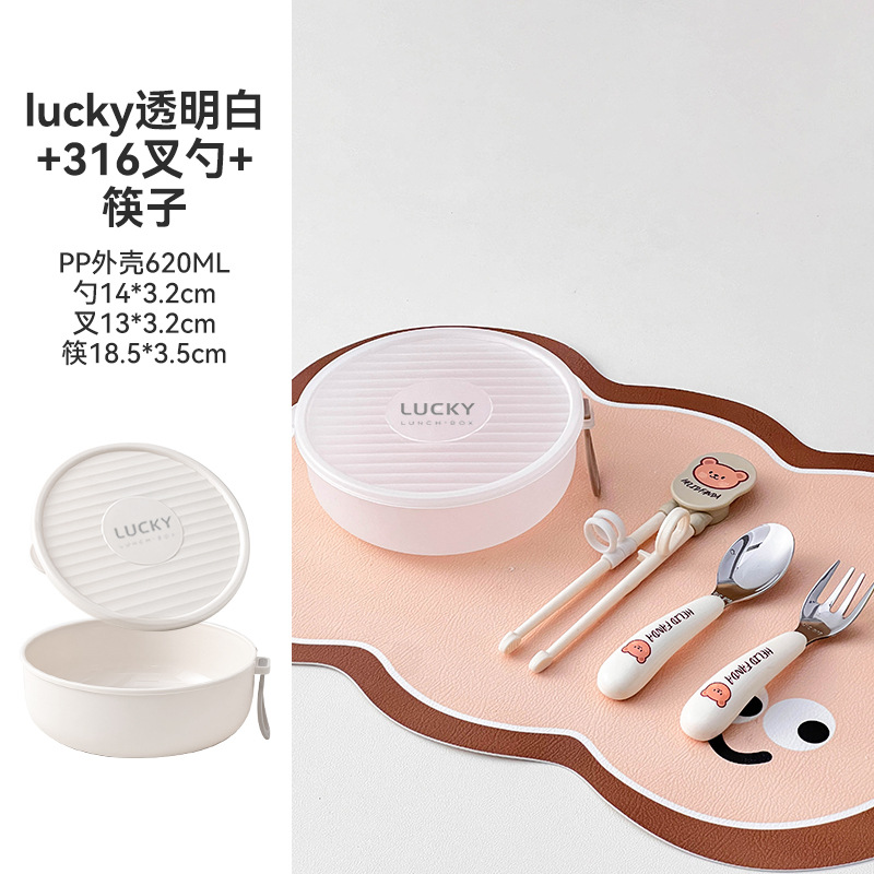 투명화이트 + 316 포크 + 젓가락