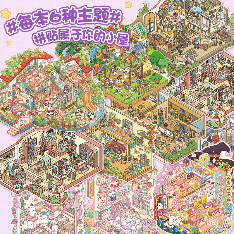 Una colección de escenas en miniatura, pegatinas 3D, pegatinas de paisajismo para niños y niñas, pegatinas de cuentas de mano de celebridades de Internet, cabina de bricolaje