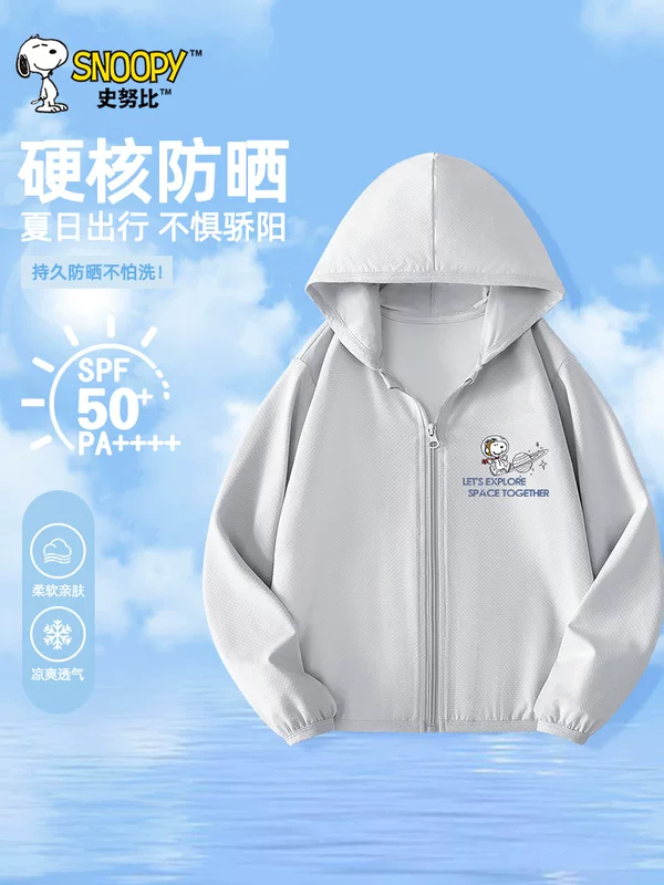 Jacket for boys, summer thin hoody, children's windbreaker, sun protection clothing, for teenagers