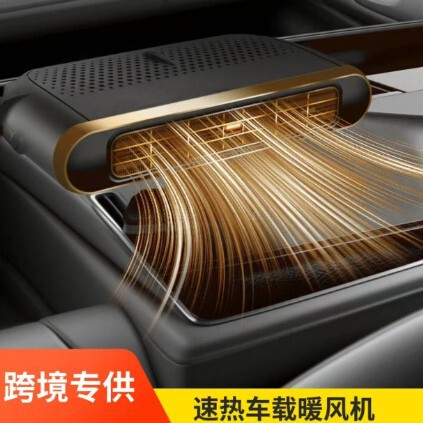 車のヒーター 12V/24V 高速加熱車大型トラック掘削機ヒーター車の霜取りと曇り取りヒーター|undefined