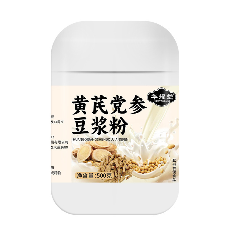 【亳州工厂】500g罐装黄芪党参豆浆粉无糖营养健康香浓细腻早餐粉|undefined