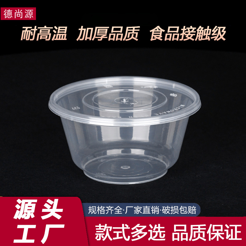 Disposable lunch box 450ml transparent bowl round fast food…